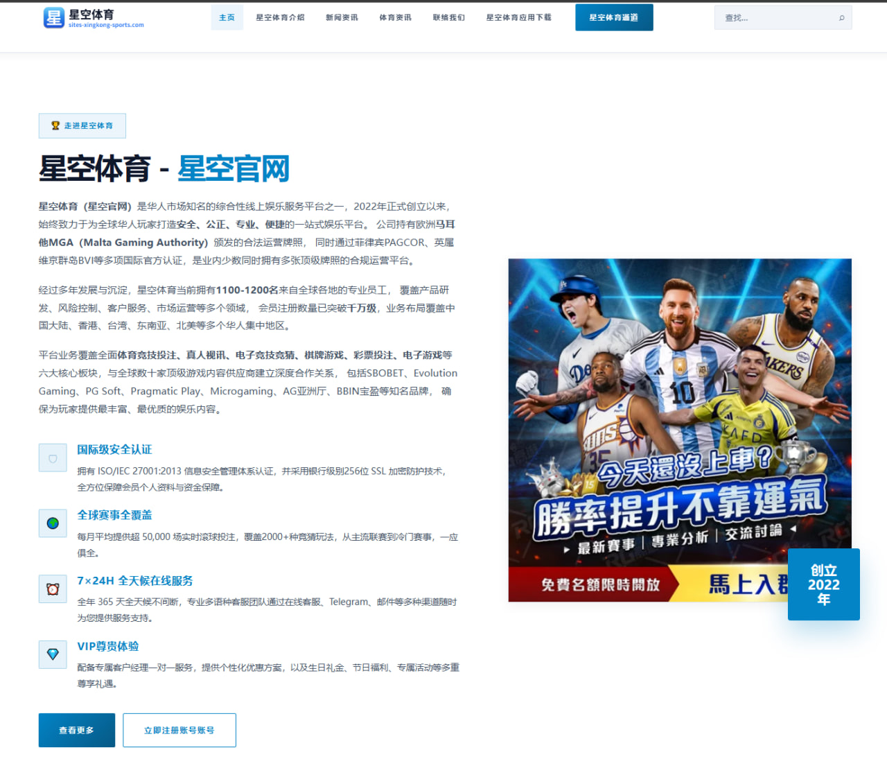 王楚钦台内挑打与马龙发球抢攻：WTT总决赛战术对比深度解析
